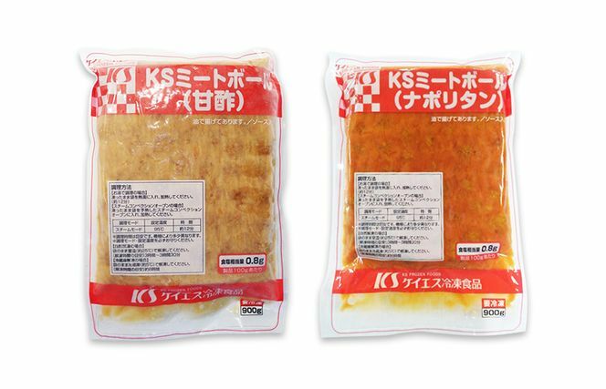 大人気！ミートボール2種セット 合計1.8kg 約100個 099H866_イメージ4