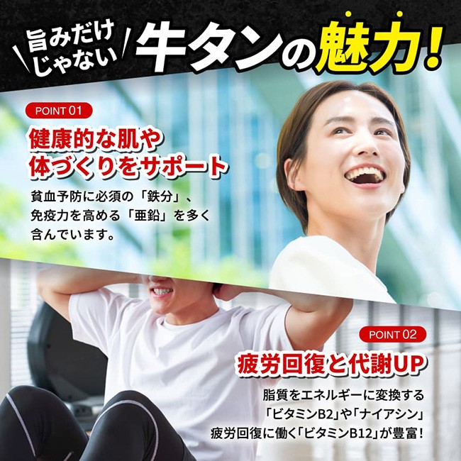 【ANA限定】【訳あり】特製塩だれ！ほどよい厚切り牛タン700g（タン中） 牛肉 牛タン [B11116] 厚切り牛タン（タン中）（700g）