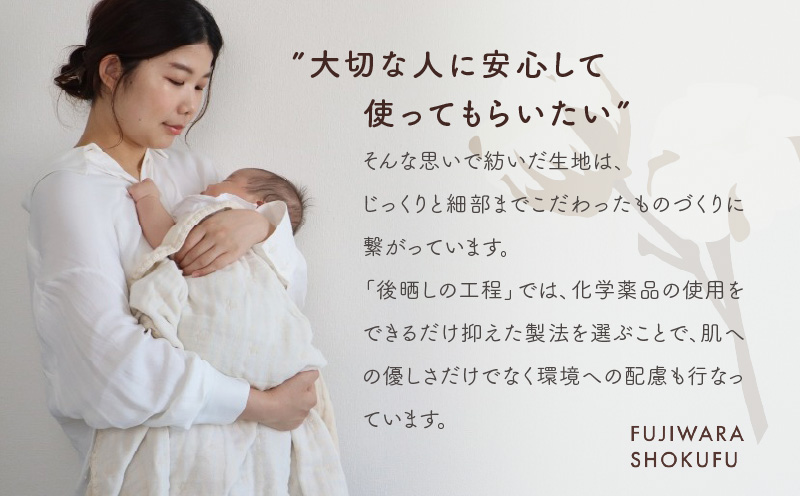 泉州南部織ハニカム織バスタオル4枚セット G1925