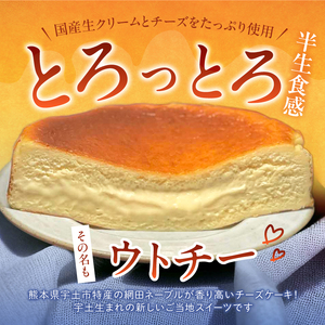 145-1　赤い看板　チーズケーキ