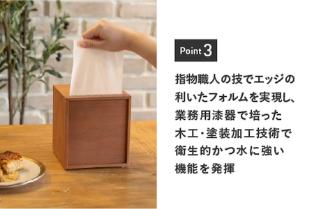 【特許取得】越前漆器の職人技！ロールペーパーケース 2個セット / チェリー / ウォールナット