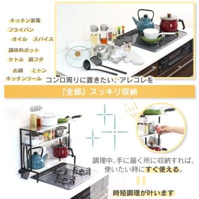 ふるさと納税 三条市 arte(アルテ) ステンレス棚 コンロ奥ラック 3段 ブラック [川口工器]【046S003】 |  | 01