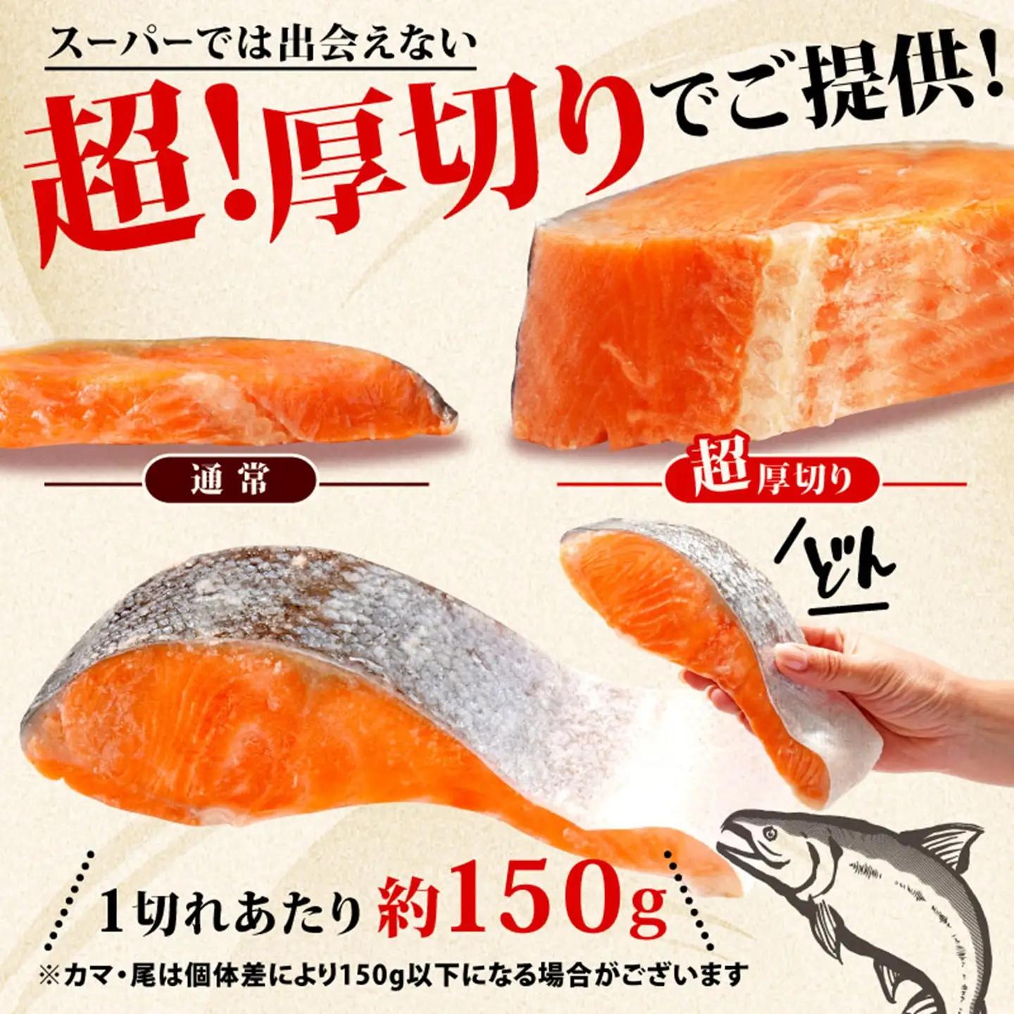訳あり 超厚切り 銀鮭 1.8kg 鮭