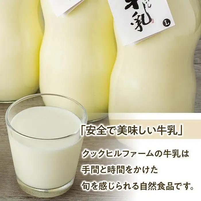 【ゆふの福袋】＜ゆふぶくろ＞いちごミルク お試し コラボセット
