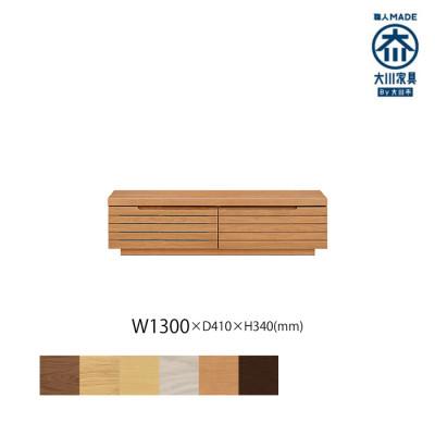 ふるさと納税 大川市 無垢リビング家具グラナーダ(ローボード テレビ台・TVボード)130cm BC(ブラックチェリー)