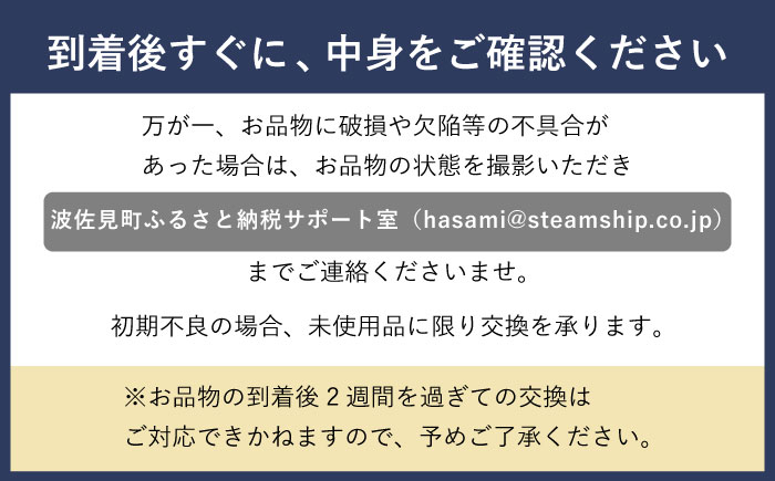 
【波佐見焼】cocomarine 正角皿 お皿 2枚セット 食器 皿 【natural69】【くらわんか】 [AA17]
