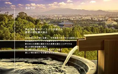 ANDO HOTEL 奈良若草山　ギフト券【5千円分】ホテル 観光 旅行 H-64