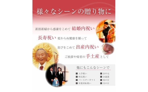N340　紀州特選南高梅　梅の鏡２段（まろやか梅・かつお梅）