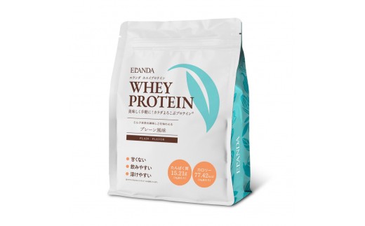 
            【3営業日以内発送】ELANDA エランダ 甘くない ホエイ プロテイン プレーン風味 900g
          