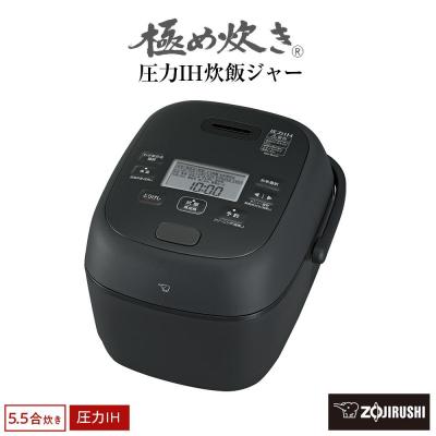 ふるさと納税 大東市 象印 圧力IH炊飯ジャー(炊飯器)「極め炊き」NW-BA10-BA 5.5合炊き ブラック