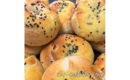 【お試し】ベーグル 3種セット｜ベーグル パン ベーグル パン ベーグル パン ベーグル パン ベーグル パン ベーグル パン ｜