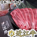 【ふるさと納税】近江牛すき焼きセット【500g】（丁字麩・赤こんにゃく・当店オリジナルわりした付き）【牛肉】【牛】【冷蔵】【赤身】【国産】 すき焼き肉