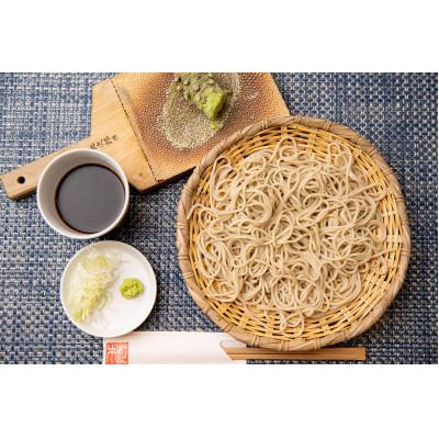 ふるさと納税 揖斐川町 揖斐川町 手打ちそば処 西美濃はなのきの冷凍二八蕎麦【冷】5人前 |  | 01