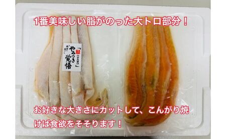 鮭 定塩ハラス450g×2パック 魚 魚介 海の幸 鮭