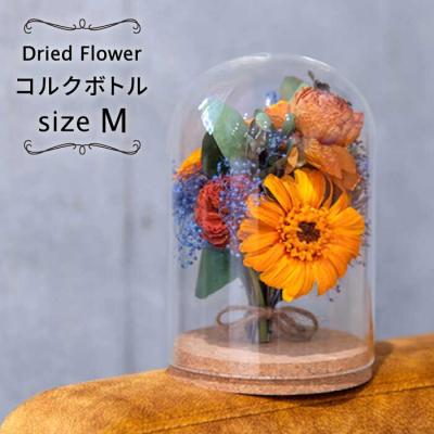 ふるさと納税 糸島市 ドライフラワーコルクインテリアMサイズ【BlueRoof/Anthology】[AXF011]