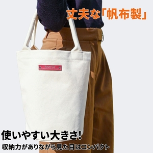 トートバッグ バケツ型 選べる5色 帆布トート