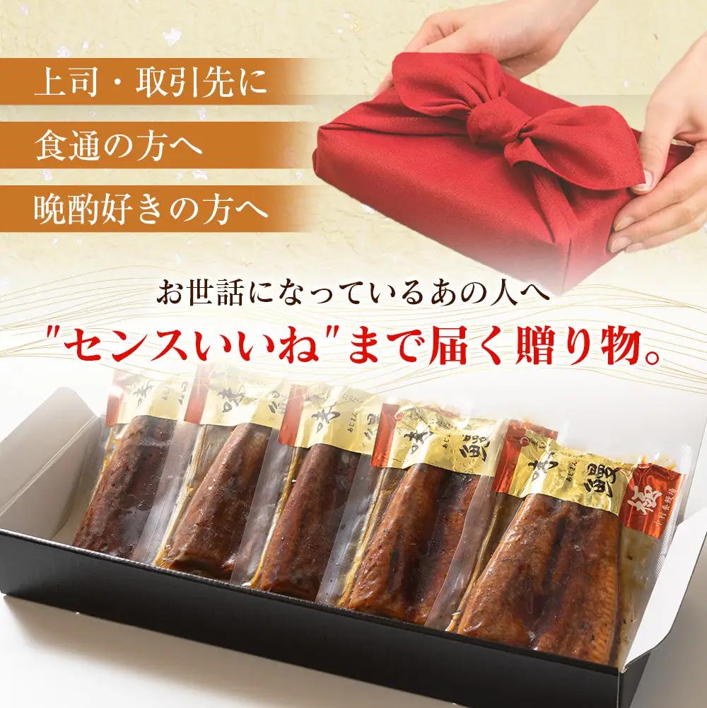 丑の日お届け 味鰻 個包装 小分け 5袋 半尾 ハーフカット C475-ushi-FN
