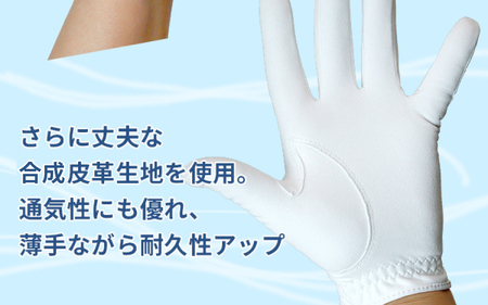 【右手用（左打ち）サイズ：24cm】LAROUGE（ラルージュ）オールウェザーゴルフグローブ４枚セット - 累計販売数50,000枚を突破最上位モデル
