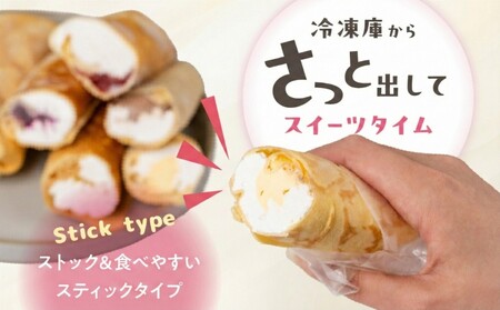 訳あり どうまいクレープ スティック 75個