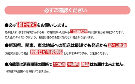 国産 とらふぐ刺身セット 6～7人前 ふぐ