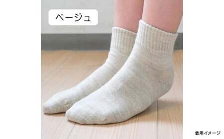 【ベージュ】 【22-25cm】 履き口ゆったり設計！締め付けが苦手な方におススメ！ふわぽかソックス 3足組 靴下 くつした くつ下 ソックス 福岡県 北九州市