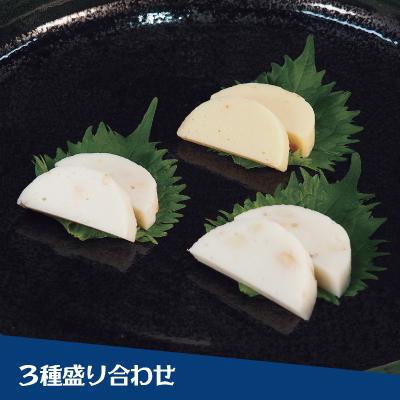 ふるさと納税 美波町 にいやの珍味蒲鉾3本セット |  | 03