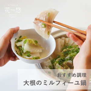 【受注生産】花悠 豚肉 しゃぶしゃぶセット ロース･モモ 計1kg！【真空パック】【冷蔵】