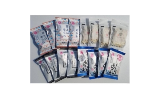 あられ 小袋詰め合わせセット　16袋【1681355】