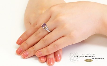 指輪 アメトリン ダイヤモンド リング 【プラチナ】KT-1149 アクセサリー