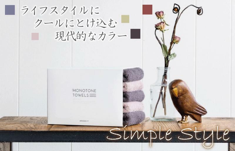 フェイスタオル5枚（チャコールグレー＆ピンクグレー） ふんわりやさしいモノトーンタオル 泉州タオル【泉州タオル 国産 吸水 普段使い シンプル 日用品】 099H1543_イメージ3