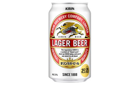 キリン ラガー ビール 350ml 48本 キリン