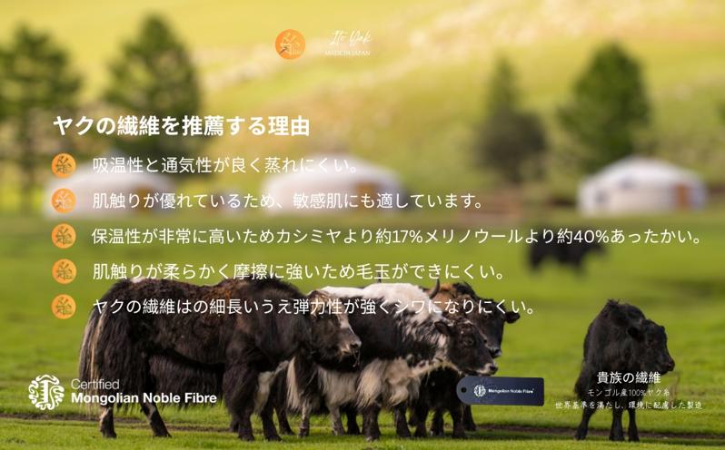 『Noble Fibre』100％ヤク・大判ストール ベージュ