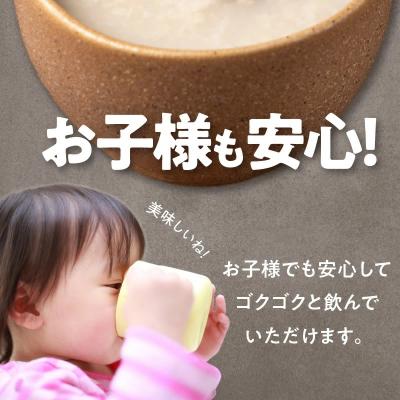 ふるさと納税 碧南市 自然栽培米で作った プレミアム甘酒 200g×8パック ノンアルコール 飲む点滴  H140-029 |  | 01