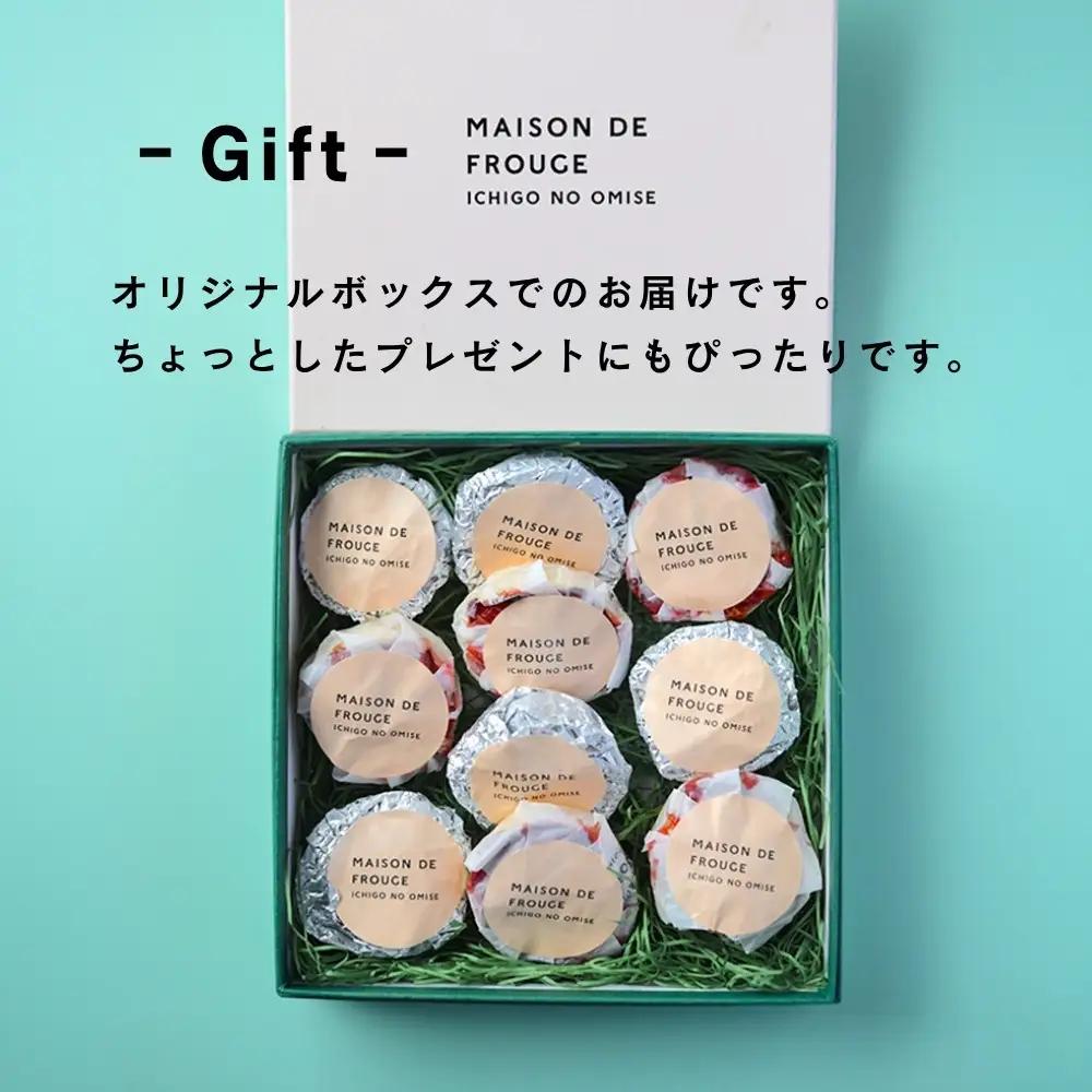 【メゾン・ド・フルージュ】苺とベリーのレモンケイク 各5個入｜京都 苺スイーツ専門店 人気セット［ MAISON DE FROUGE ひんやりスイーツ 温めてもOK プチサイズ ギフトボックス 贅沢 