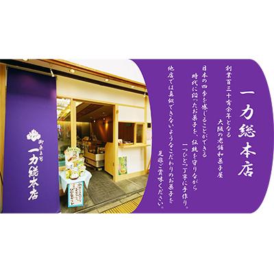 ふるさと納税 寝屋川市 ねやがわひらかた発DORAらすく12箱セット |  | 03