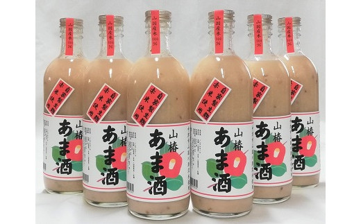 
山国産 山椿のあま酒（紅）6本入り（500ml×6本）無着色 ノンアルコール 甘酒 もち米 赤米 米麹 大分県中津市 九州産
