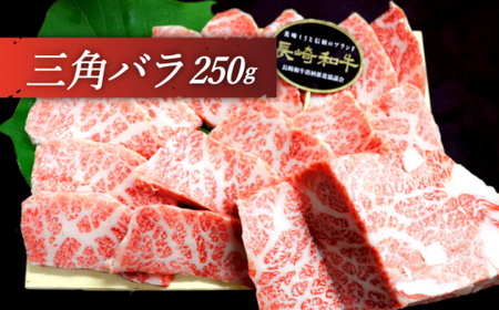 【希少部位をたっぷり堪能♪】長崎和牛 焼肉 4種の 食べ比べ セット 計1.0kg【黒牛】[QBD023]