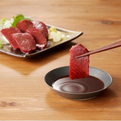 ふるさと納税 八女市 《福岡肥育》国産赤身馬刺したれ付き【カタ】100g×5【冷凍】(八女市) |  | 02