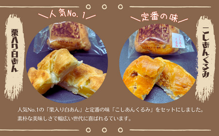 愛されて40年　飯山銘菓『おへりょパイ』　（L-1.3）　