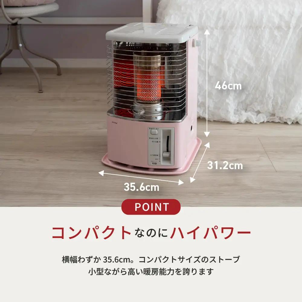 【トヨトミ】反射形石油ストーブ「RS-NH29(ペールピンク)」8～10畳