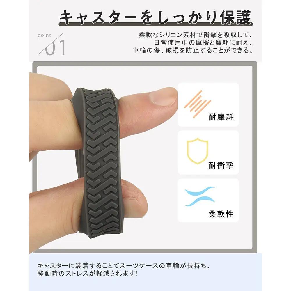 NT-3101  ガンブラックL      スーツケース用キャスターカバ ー
