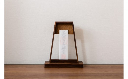 
            うかぶ神棚　台形　置台セット（ウォールナット材）【配送不可：沖縄・離島】
          
