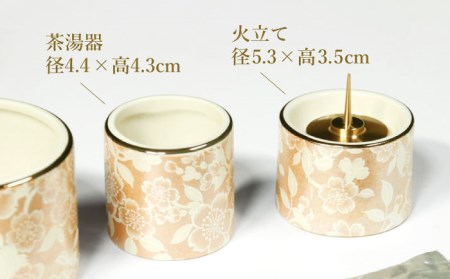 【美濃焼】仏具花柄 5点セット 香炉灰付 『シャンパンゴールド』 多治見市/佐々木陶器 法具 仏壇飾り モダン 仏具 セット 花柄 モダン 手作り お供え 飾り インテリア おしゃれ 個性 上品 上質