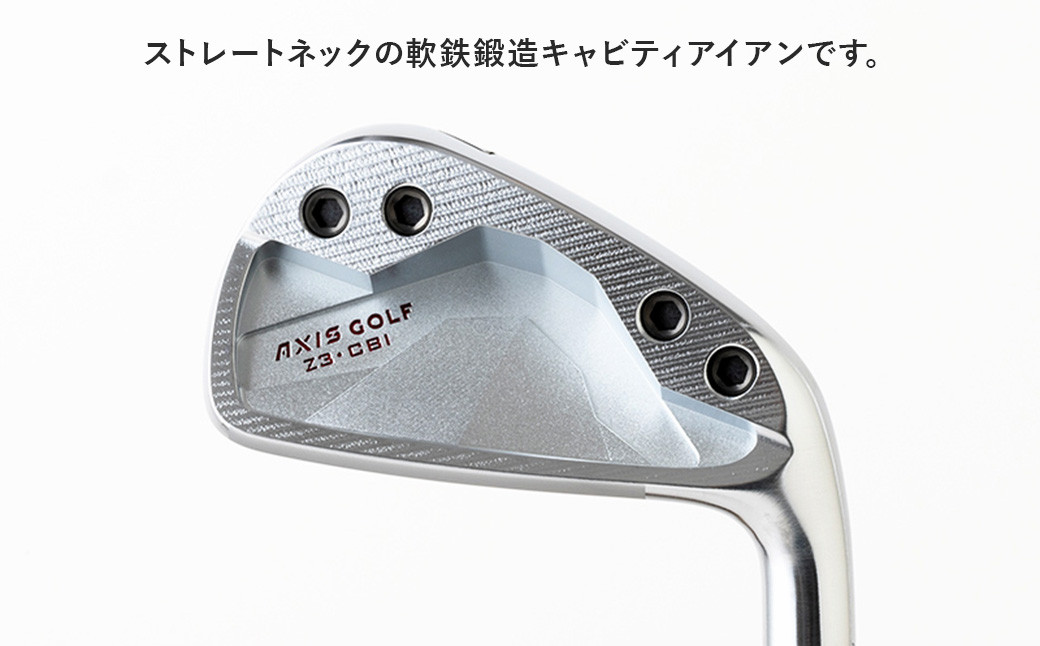 【アクシスゴルフ】Z3 CBIアイアン １セット（６本組）【フィッティング券 スペック要相談】スチールシャフト ゴルフクラブのカスタマイズ オリジナル　選べる　選択　中・上級者　操作性　使いやすい　お
