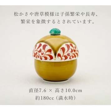 有田焼 蒸し碗 セット （いらほ釉錦唐草）【田清窯】食器 器 うつわ 蓋物 茶碗蒸し 食器 蒸し碗 お祝い ペア セット ふたもの 50000円 5万円 A50-294_イメージ4
