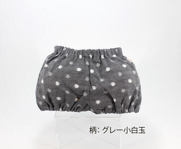 伝統工芸品“絣”を使った【ちょうちんブルマ】 《福岡市製造　by　TAKUMI Collection》【グレー小白玉】 タクミコレクション 匠コレクション TAKUMI Collection