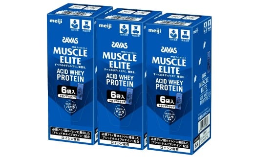 明治 ザバス マッスルエリート バニラ トライアルタイプ【10.5g×18袋】 SAVAS プロテイン 明治プロテイン 健康 健康食品 美容 ボディメイク 体づくり 筋トレ 人気 おすすめ 岡山県 倉敷市