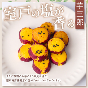 クッキー詰め合わせ セット【クッキー】