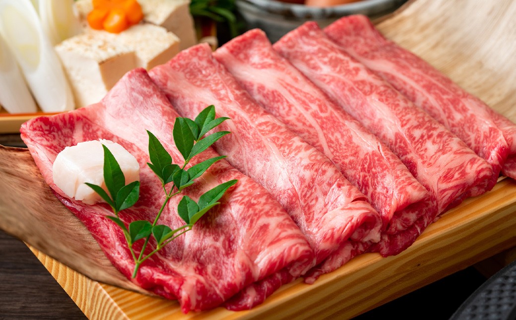 【厳選部位】博多和牛 サーロイン しゃぶしゃぶ すき焼き用 約300g （約300g×1P）