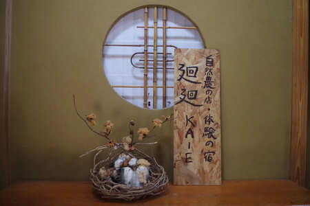 宿泊 沼津市  Orange Park Farm ペア宿泊券 